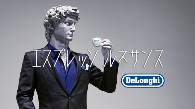 DeLonghi | Espresso Renaissance | Online Campaign